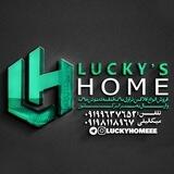 LUCKY HOME پخش