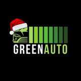 Greenauto | Авто из Кореи, Китая, Японии