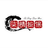 公群编号【033】果果无线手拨压2000u