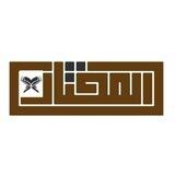 أكاديمية المختار الفكرية