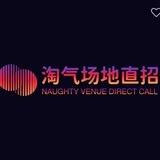 淘气50u📱场地下课秒结
