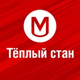 Работа Ясенево Тёплый стан | Свежие вакансии