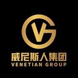 威尼斯人集团 代理通知频道