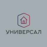 УНИВЕРСАЛ