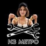 Это для тебя, пассажир!