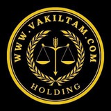 وکیل تام (مشاوره آنلاین حقوقی)