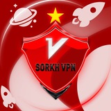 Sorkh VPN | سرخ وی‌پی‌ان