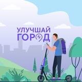 Улучшай город. Карьера в МосТрансПроекте