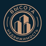 ВЫСОТА | Справочник Недвижимости