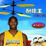bo牢大耐摔王免费供需