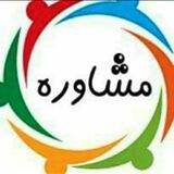 آکادمی جوانه