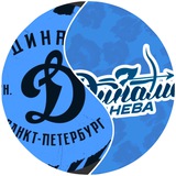 Кто здесь Динамо?