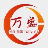 万盛推广赚钱 单价5