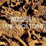 行业骗子曝光！！！