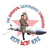 North Korea Border Control