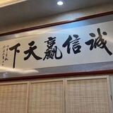 配角、📱口小时结40u-45u（总上压2500u）