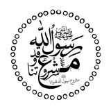 مكتبة مؤلفات مشايخنا حفظهم الله