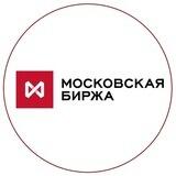 Трейдер на МосБирже