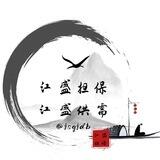 小米接码