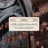 إيجابيات دينية 🇵🇸