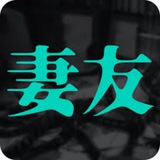 人妻熟女|少妇反差