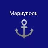 Мариуполь - город у моря 🌊