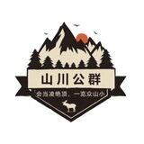 青菜 QINC小时结📱口场地直营【山川上压2000u】
