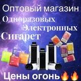 Первый Оптовик