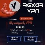 Rexar Vpn