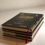 فوائـد مـنتـقاة💡