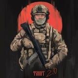 FLINT 2.0
