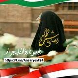 شموخ_أنصارية🇾🇪