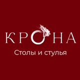 Столы & Стулья