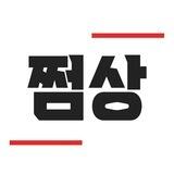 쩜상리서치