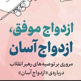 شرایط کانال