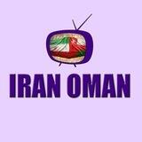 شبکه گردشگری ایران و عمان IranOmanTv