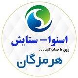 فروشگاه ستایش