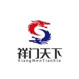 祥门天下交流频道