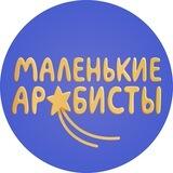 Маленькие арабисты и их мамы