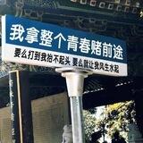 微推——推客服单