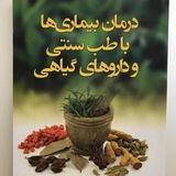 کافه سلامتی🌱🌱🍃🍃