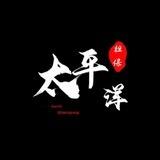 天天集团无线📱口50-55u