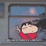 贫民窟QL（散团直招）
