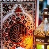 حقيبة🕋المؤمن