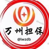 万州/3417小衫📱口55u【公群上押6000U】