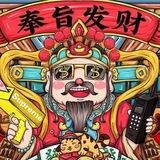 济世v拉40—45起