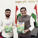 कृषि सेवक