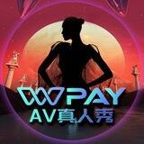 WWPAY《支付圈》AV真人秀👁‍🗨