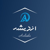شرکت خدمات تحصیلی اندیشه