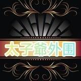 全国大圈选妃